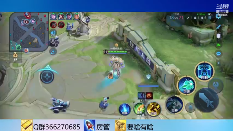 【2021-07-23 00点场】不小的远近：让我们一起共进退退退退 ，没所谓