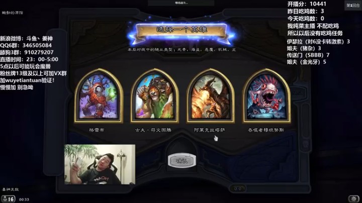【姜神丶】吞噬者，光牙混合牌吃鸡