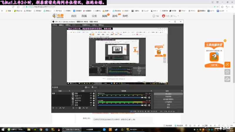 【2021-07-22 16点场】七月丶是个小机灵鬼：♥♥♥有车位，大家记得续牌子吖♥♥♥