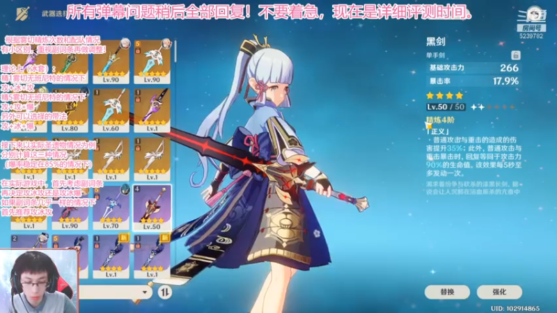 【神里详解2+答疑】