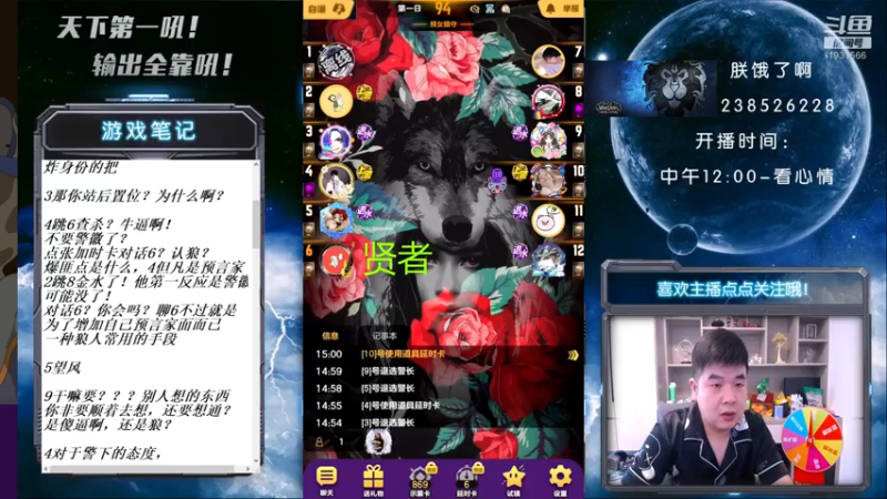 【2021-07-23 15点场】天下第一吼：外瑞古德~好好好！