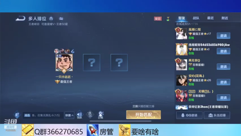 【2021-07-22 20点场】不小的远近：让我们一起共进退退退退 ，没所谓