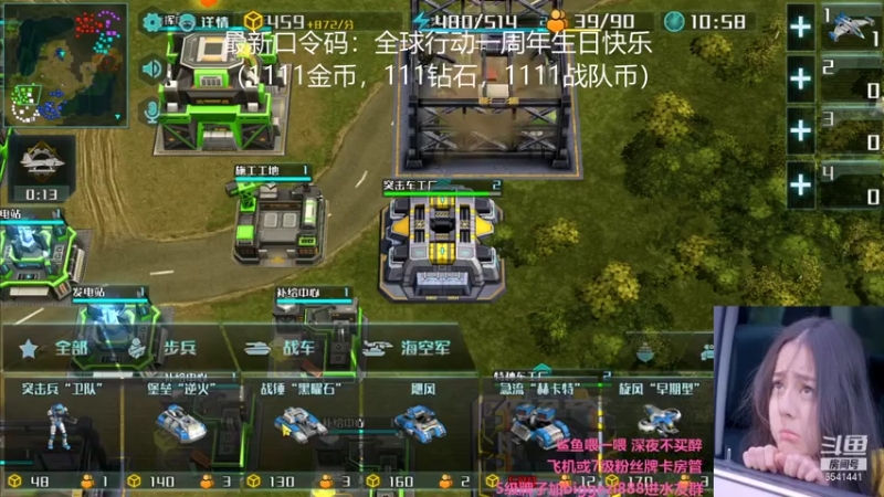 【2021-07-22 23点场】Big鸽子：河南挺住，南京稳住！