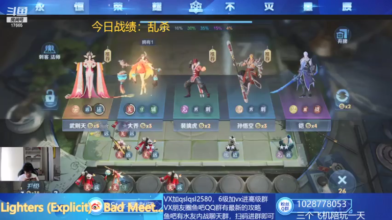 【2021-07-23 13点场】eStarPro易老湿：久违的个人赛来啦