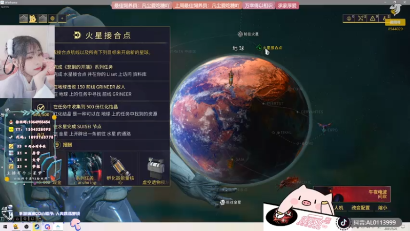 【2021-07-23 06点场】谣翎：“及时止损，缘尽则散.”