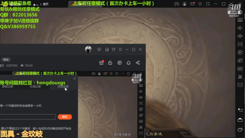 【2021-07-22 12点场】三國丨清风：同时进行三个不同的战局