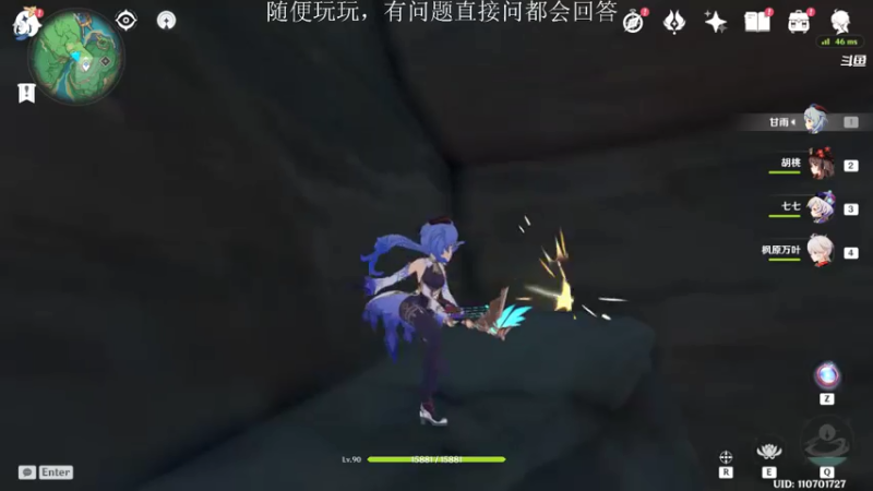 【2021-07-23 20点场】崔柯梦：崔柯梦的直播间