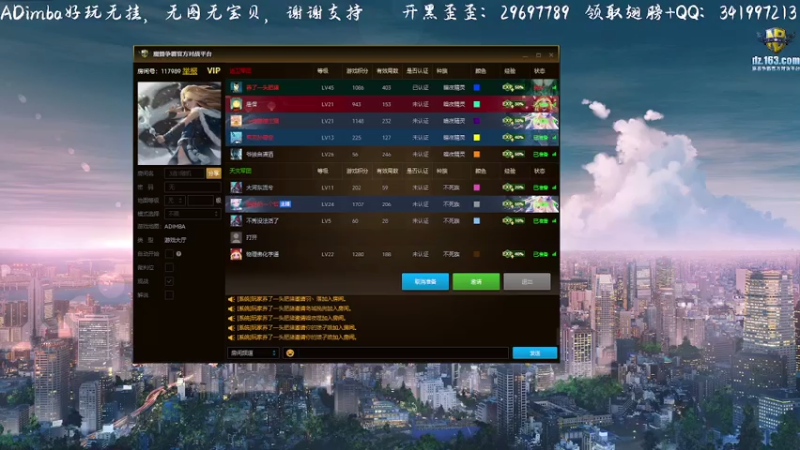 【2021-07-22 22点场】酷酷的一个哲：【官方平台】ADimba！！！！！
