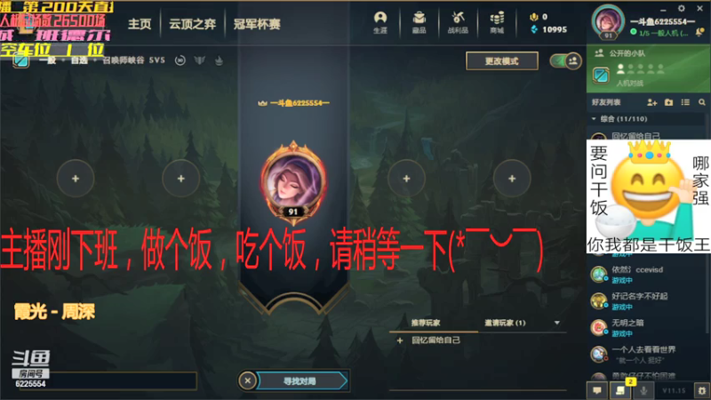 【2021-07-22 19点场】万通946：班德尔城26500场第一人机帝快乐专车