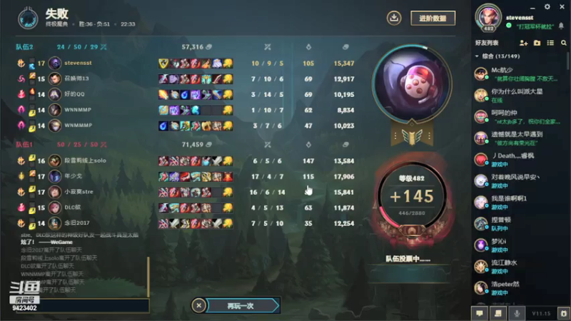 【2021-07-23 17点场】罢南万顷：罢南万顷的直播间