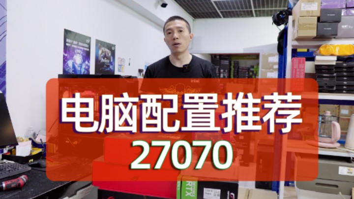 普普通通的太阳神，就是显示器有点特别