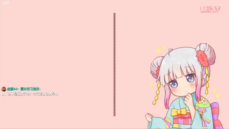 【2021-07-21 11点场】Kumua丶OvO：Kumua❤️玩IWanna