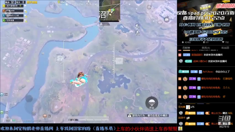 【2021-07-21 19点场】战神小鹏OvO：新人主播开播第一天  双区有车位 可帮打