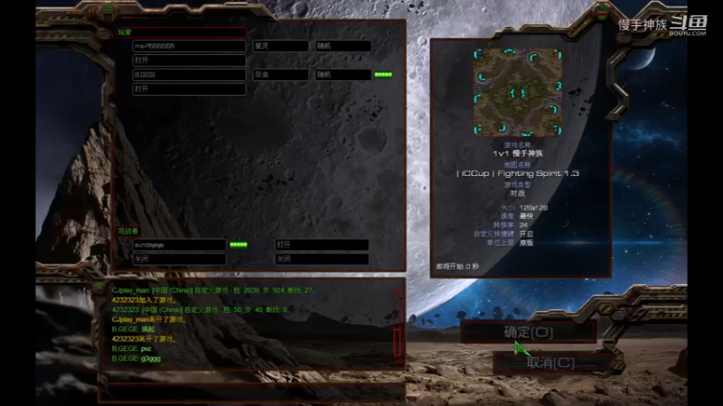 pvz差点被翻盘2021-07-23 14-57-21