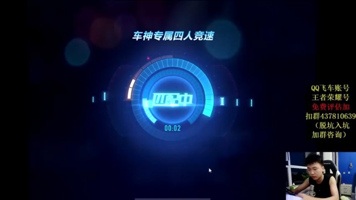 【飞车计时k神】组队竞速，队友太菜带不动啊