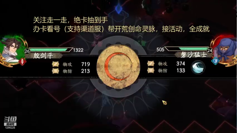 【2021-07-20 12点场】为伊憔悴2015：快更新了快更新了