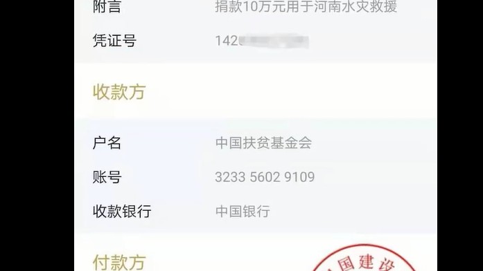 愿雨后天晴，一切平安
