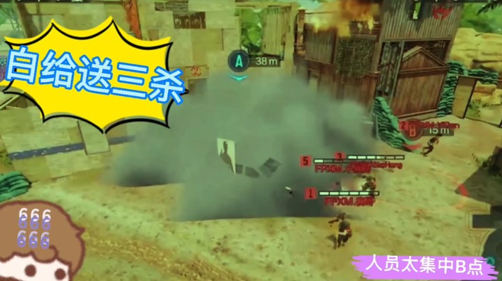 DYG-VS-FPX据点争夺