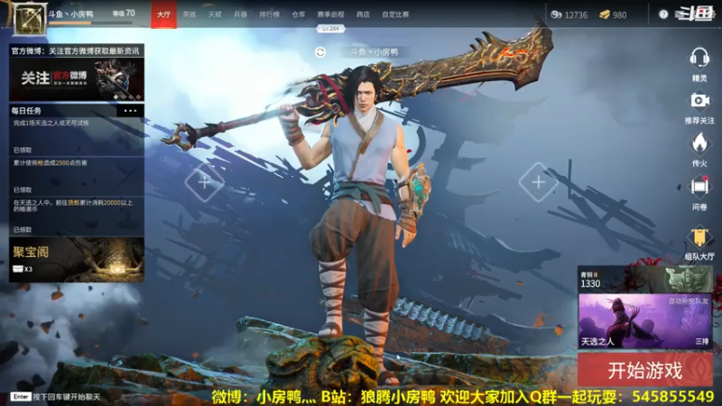 【2021-07-22 17点场】狼腾小房鸭：从零开始的永劫无间生活