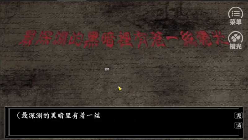 【2021-07-22 14点场】肥羊QAQ：橙光作品-危险考试！
