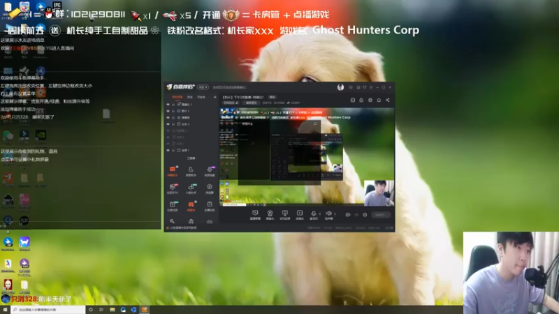 【2021-07-23 15点场】机长YG：【机长】直播中！刺激！