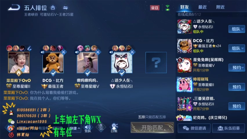 【2021-07-23 10点场】sViper丶阿灿：阿灿：全能补位选手张三