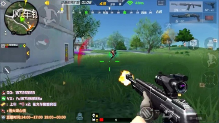 残血1v4