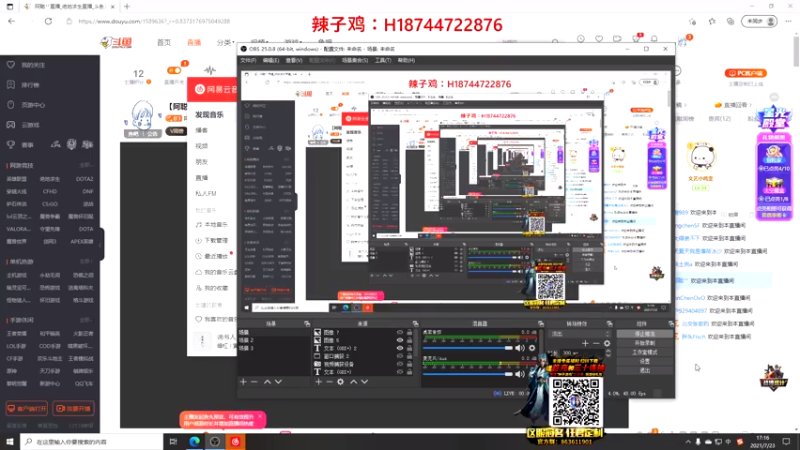 【2021-07-23 17点场】阿聪丷：【阿聪】打个麻将，随便赢个一个亿