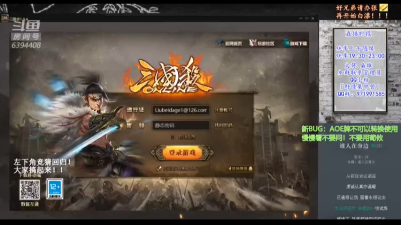 【2021-07-23 19点场】Yingzi丶6666：新版本,新将池,学统率,看老怪！