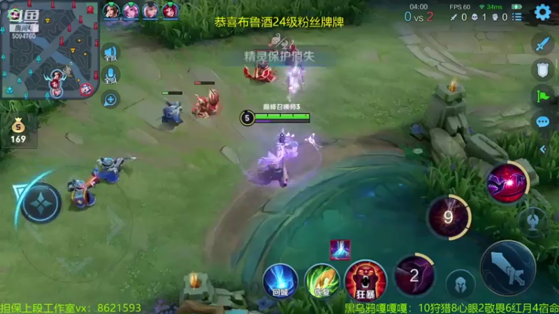 【2021-07-22 23点场】青鸾少年云天河：带粉2227冲刺2300~