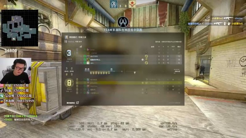 【2021-07-17 22点场】CSGO2ge：【二哥】Astralis-vs-g2