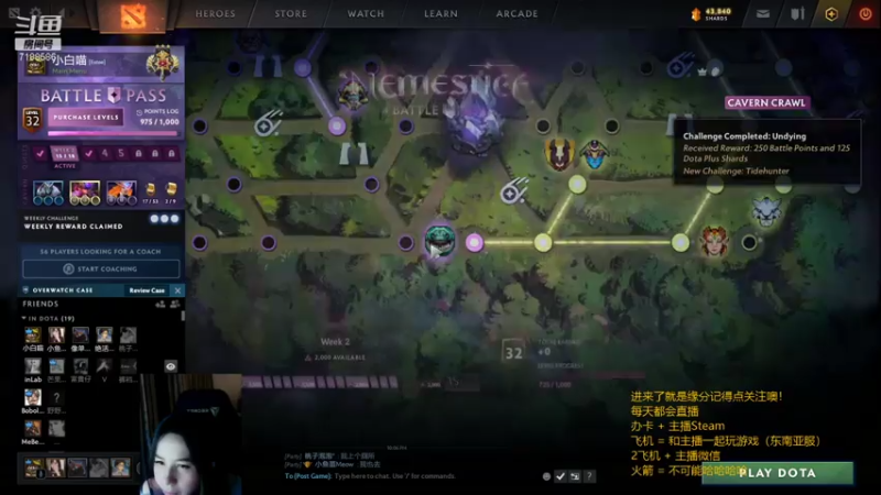 【2021-07-22 22点场】小白喵学Dota：小本子冲呀