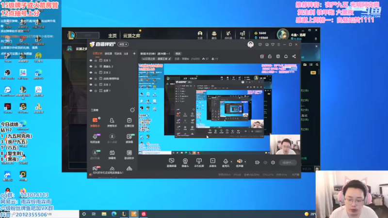 【2021-07-23 08点场】迅哥丶雨霖铃：新版本的神！速冲第一！