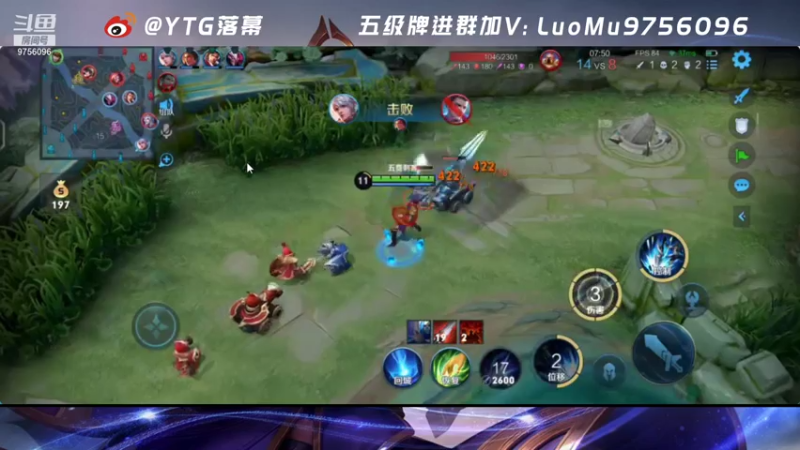 【2021-07-22 21点场】YTG丶落幕：小游戏环节
