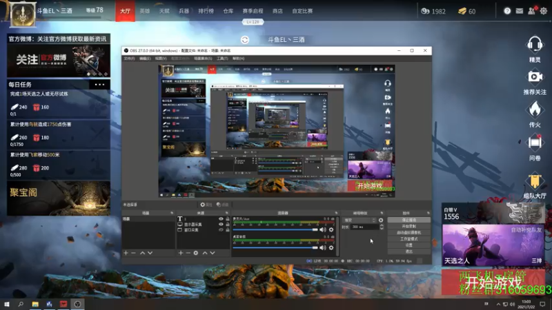 【2021-07-22 13点场】三酒OuO：单排击杀榜第一 ^ ^