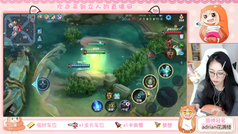 【2021-07-23 20点场】解说孙立人：今天打打qq区