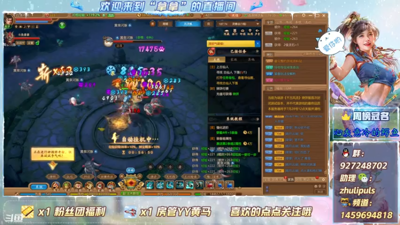 【2021-07-21 19点场】叫我拿拿吧：2测不删档；烧饼服还是时间服