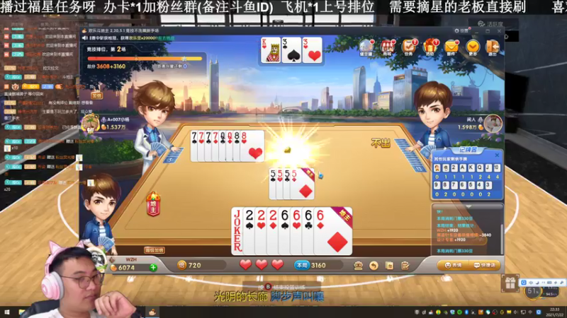 【2021-07-22 22点场】KC丶甜瓜：单排战神：2K艺术家！