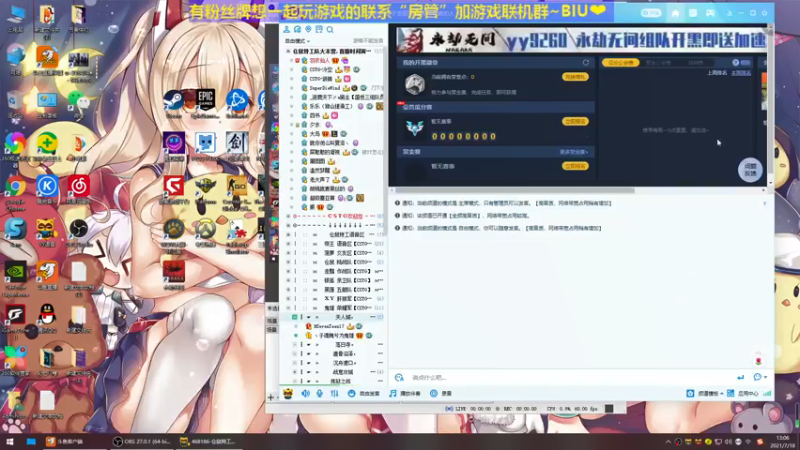 【2021-07-18 13点场】丶子魂魄兮为鬼雄：雄：新游戏。晚点永劫无间