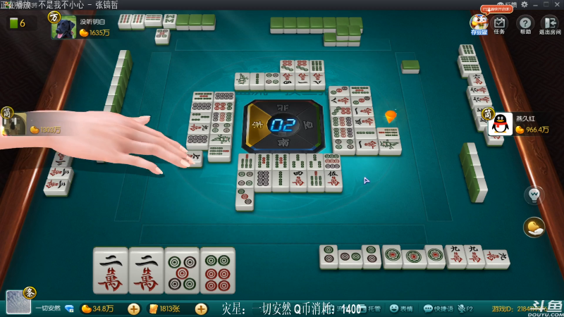 【欢乐麻将】靓旭的精彩时刻 20210723 00点场
