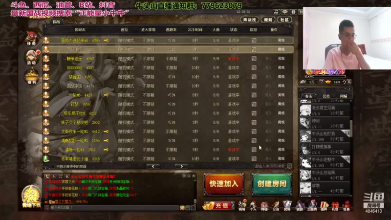 【2021-07-21 22点场】正能量小牛牛：弟兄们，你们的牛回来了。