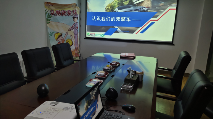 车间开放日