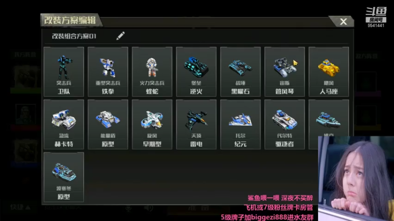 【2021-07-22 01点场】Big鸽子：河南挺住！