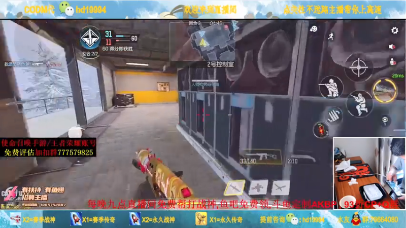 【2021-07-23 14点场】叫老公别叫老郭：神话短剑乱杀,免费帮打传奇