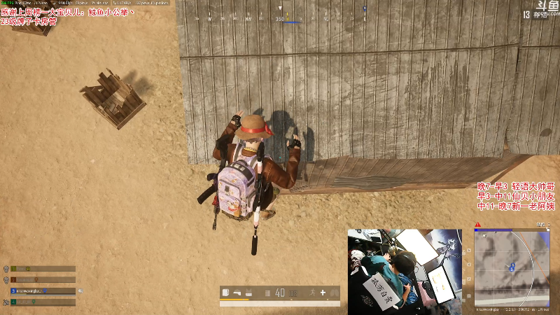 【绝地求生】轻语丶619的精彩时刻 20210723 00点场