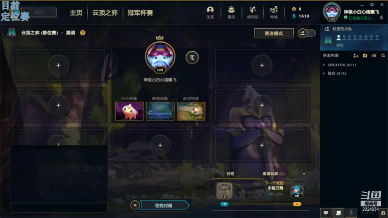【2021-07-22 20点场】云玩家心绪：新版本，摸索摸索！