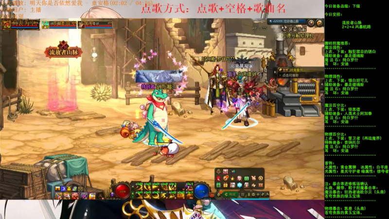 【2021-07-22 12点场】剑雨丶情缘：跨二  每日2+2+4  风暴航路
