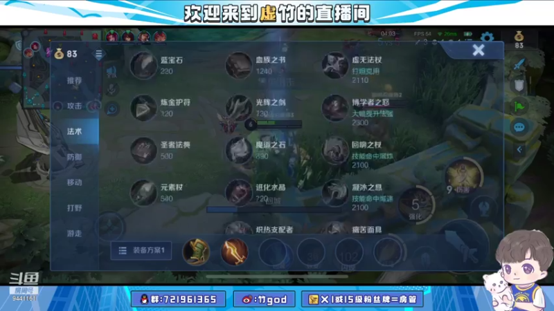【2021-07-21 23点场】竹god：巅峰爱我 我爱巅峰