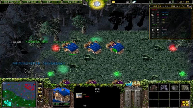 【2021-07-22 22点场】a824683653：7点巅峰对黑   112233