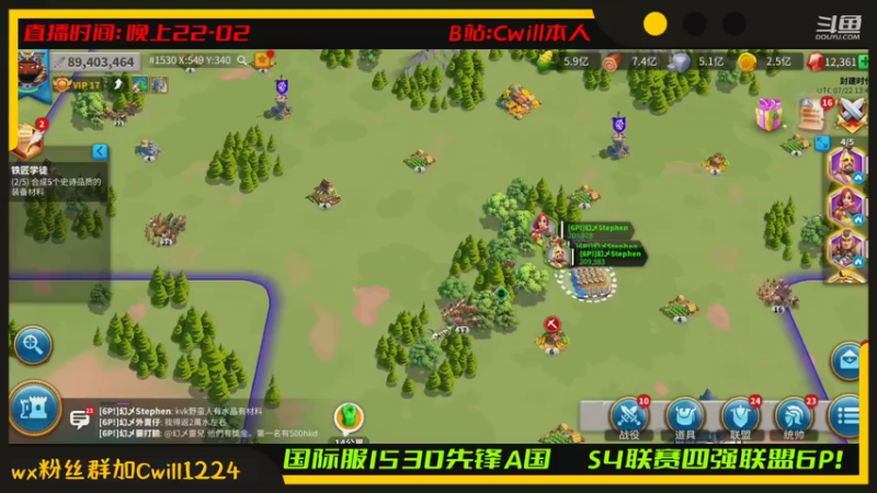 【2021-07-22 21点场】教主Cwill：23点来看国际服神仙打架